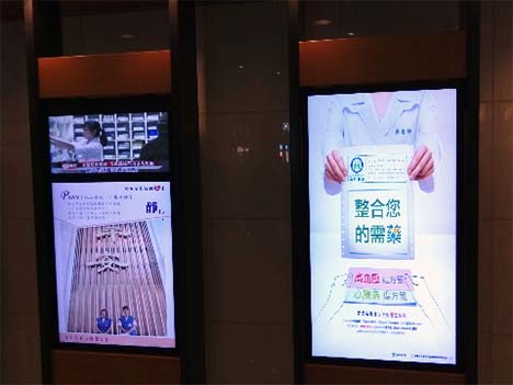 海報宣傳