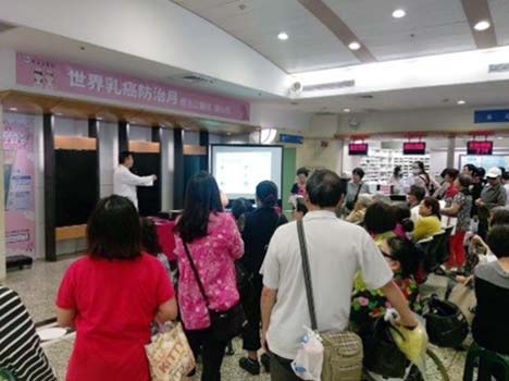 乳癌防治衛教講座