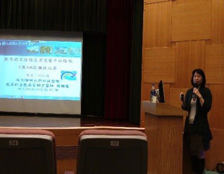 106.01.13提升病室環境清潔完整率以降低CRAB抗藥性比率