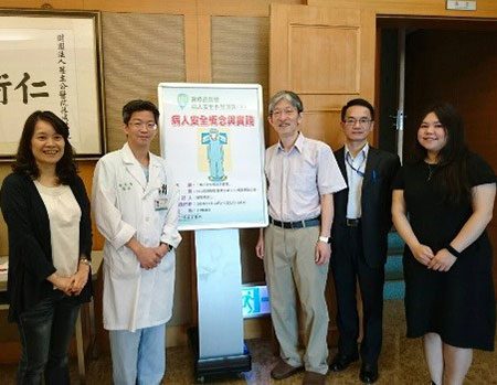 105.11.14 病人安全概念與實踐