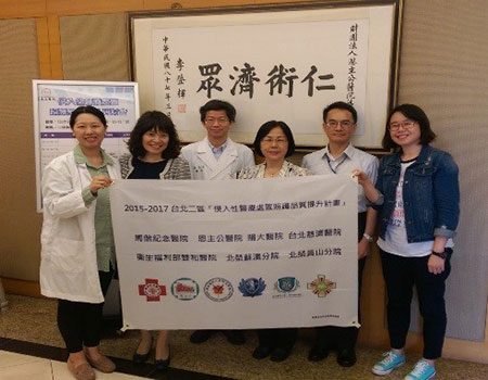105.06.13侵入性醫療處置 照護品質提升研討會