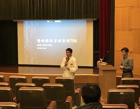 107.03.28您一定要知道的 團隊資源管理(TRM)