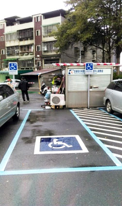 無障礙停車位及服務鈴