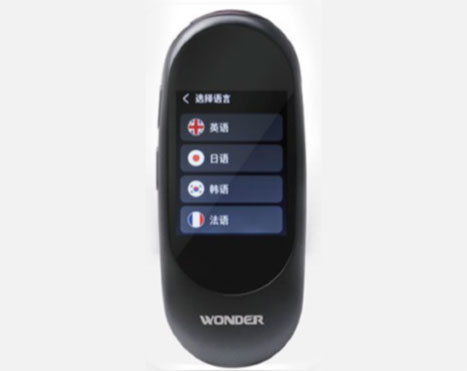 即時口譯機