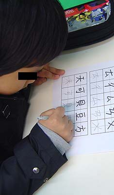 書寫技能訓練