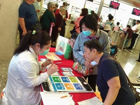 闖關遊戲-健康存摺推廣