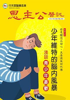 312封面