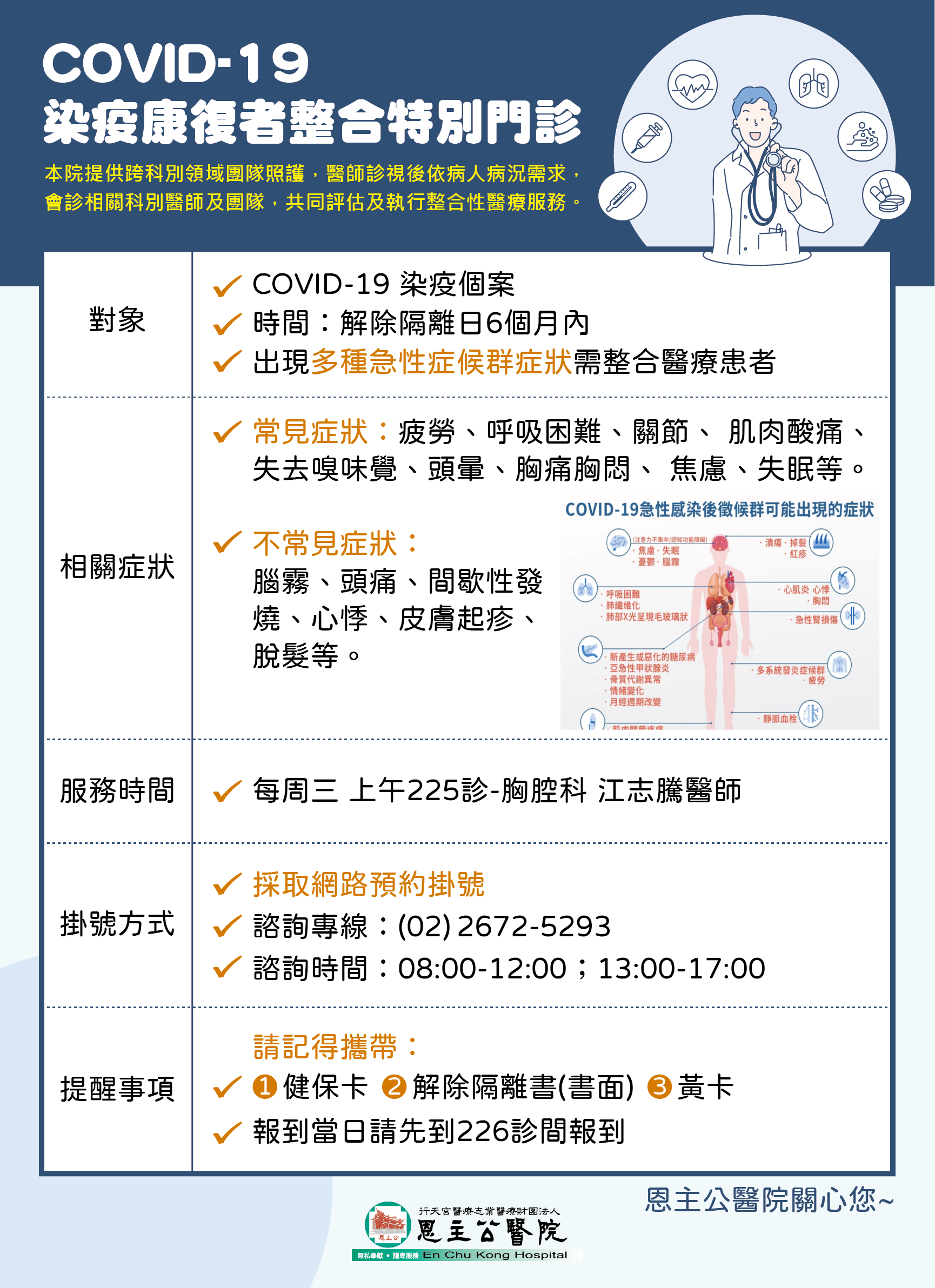 8527FF7D-A526-4C70-862A-CDEEDD026254