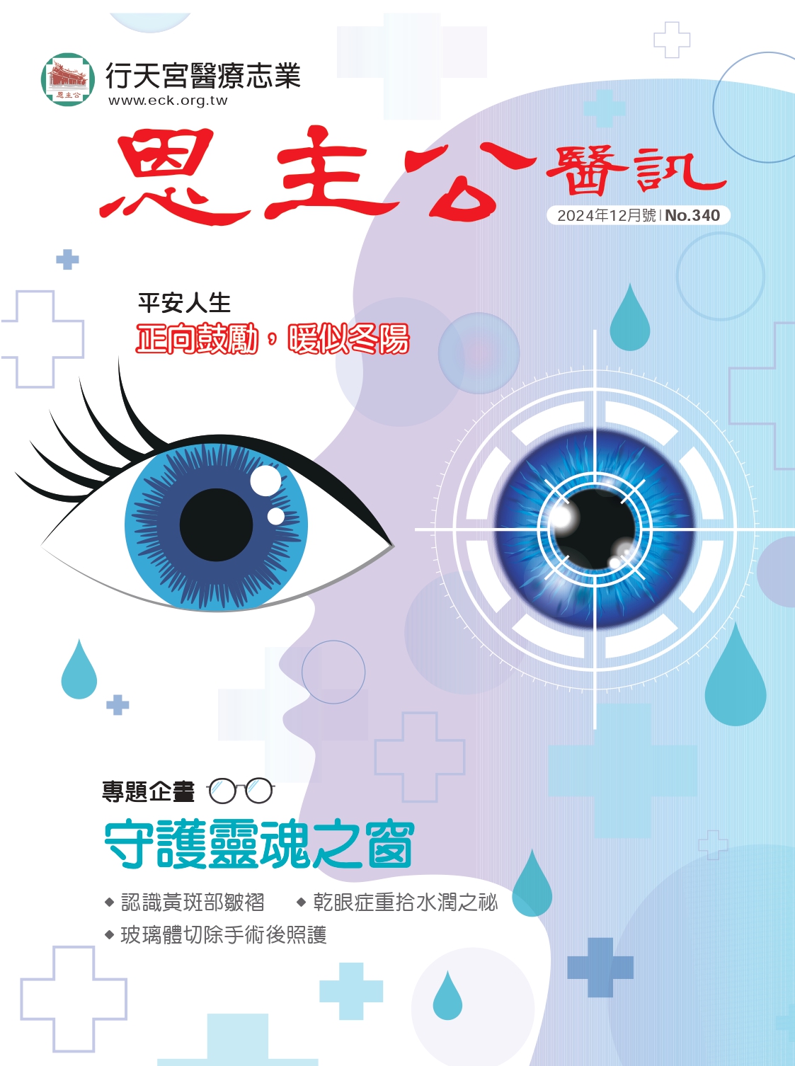 封面_page-0001