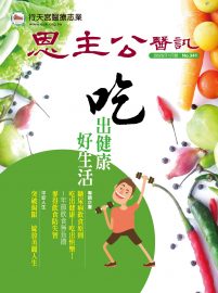 341-封面_page-0001