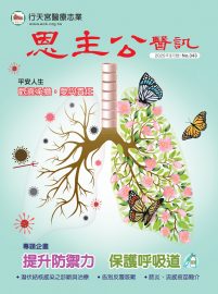 封面_page-0001