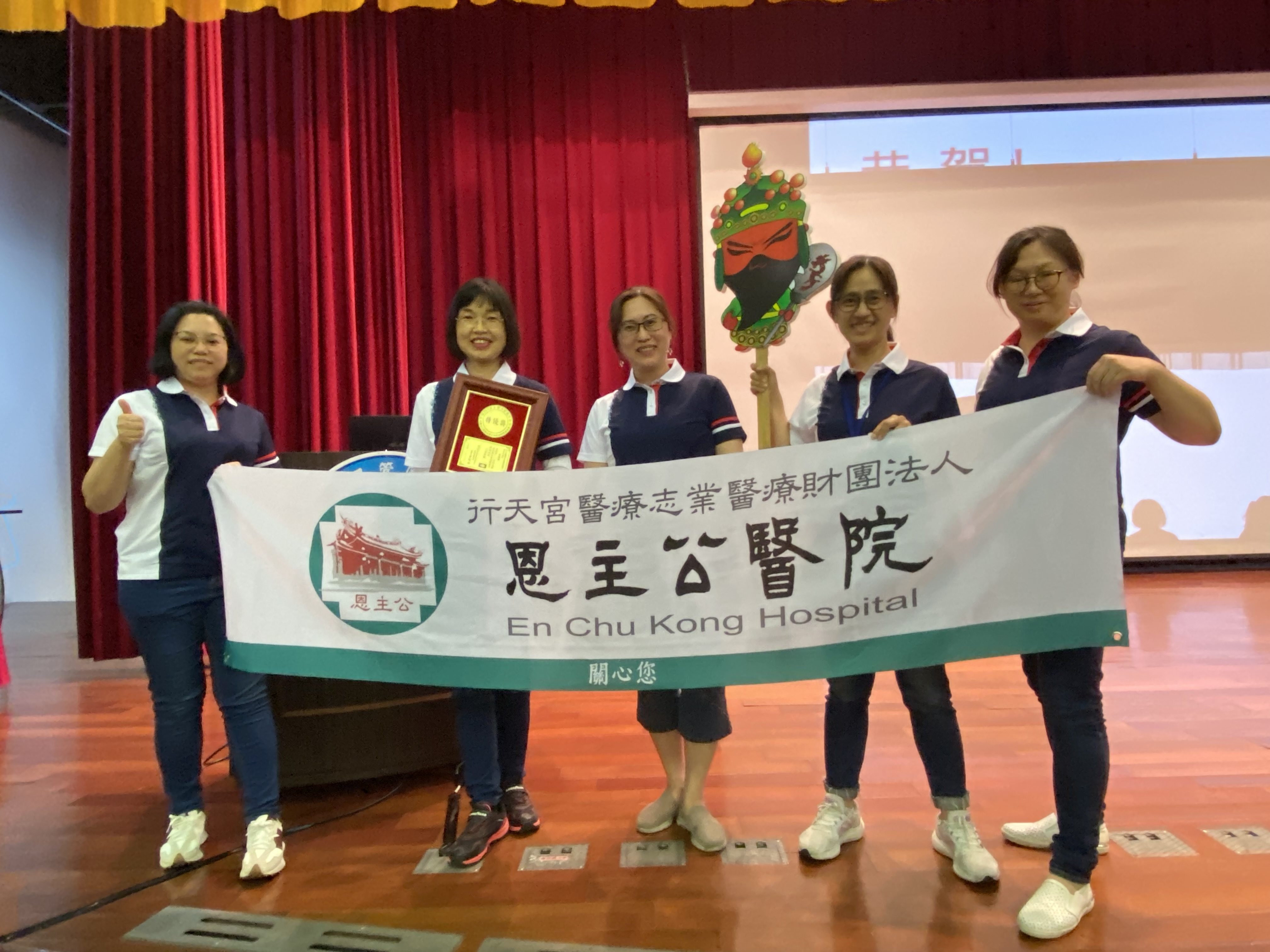 造福圈合影